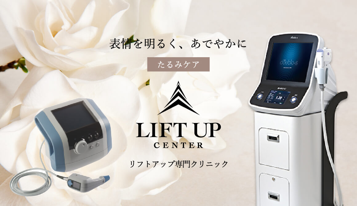 LIFT UP CENTER