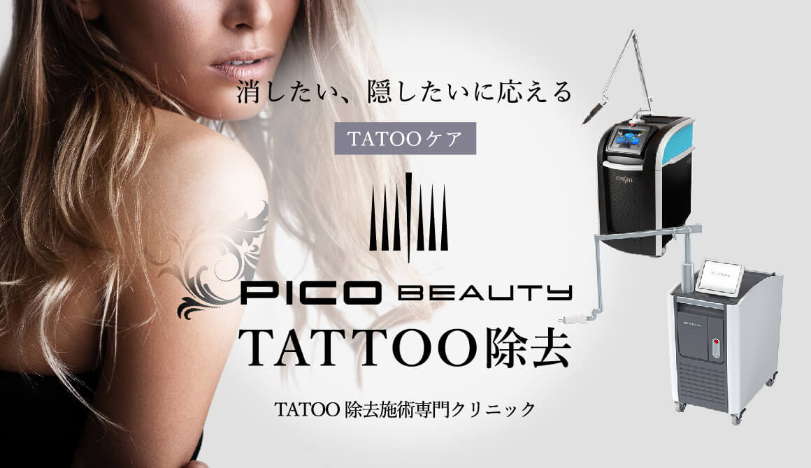 PICO BEAUTY TATTOO