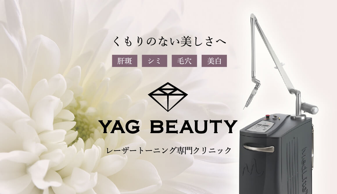 YAG BEAUTY